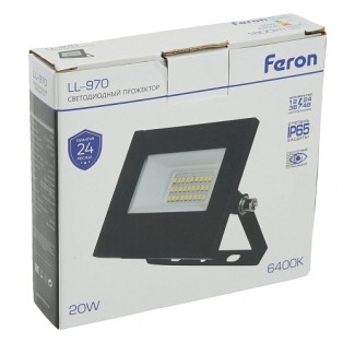 Прожектор LL-970, 20W, 6400K, AC12-48V 