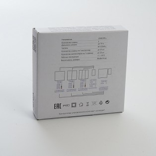 Выключатель дистанционного управления 3-клавишный TM83, 500W, серебро