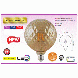 001-038-0006 Светодиодная филаментная лампа 6W 2200К Е-27