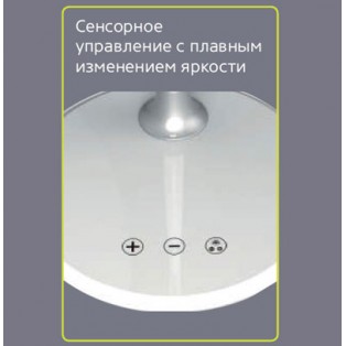TL-326ВS черный-серебро Настольный светодиодный светильник 7Вт 3500/4500/5500К