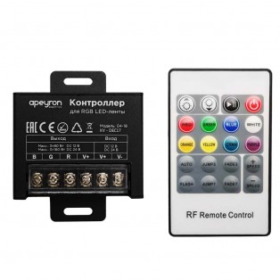 Контроллер RGB12/24В, 240Вт/480Вт, пульт кнопочный